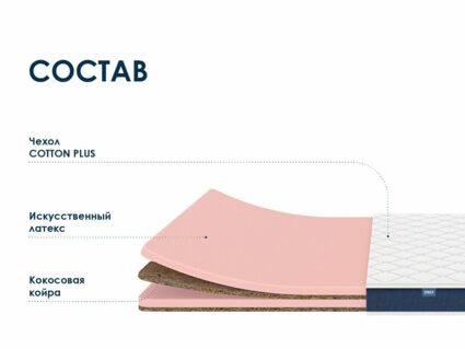 Матрас Димакс Практик Медиум лайт в9 180х200