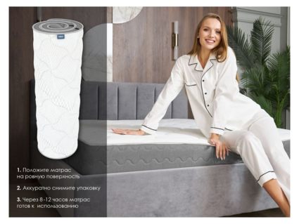 Матрас Димакс ОК Медиум 150х180