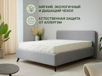 Матрас Димакс Элемент Промо лайт 28