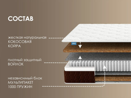 Матрас Димакс Мега хард плюс 38