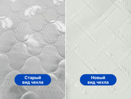 Матрас Димакс Оптима Лайт KS6 140х200