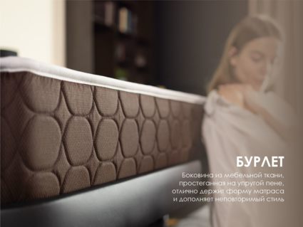 Матрас Димакс Мега Медиум хард 95х210