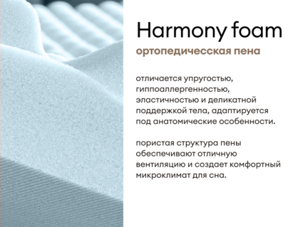 Матрас Мистер Слип Special Line старт плюс 140х200