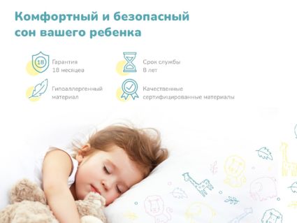 Матрас Димакс Спортсмен 80х160