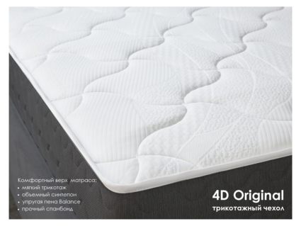 Матрас Димакс ОК Базис Хард 90х200