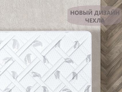 Матрас Димакс Оптима ролл латекс 58