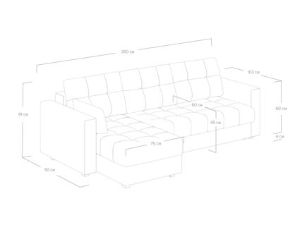 Диван Сонум Megapolis угловой Рогожка пепельный Длина 260 см