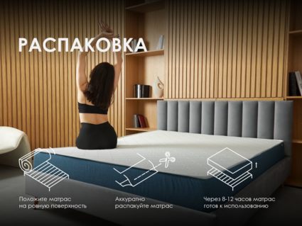 Матрас Димакс Практик 25 кокос 20