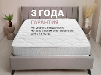 Матрас Димакс Bliss Sleeper + 80х190