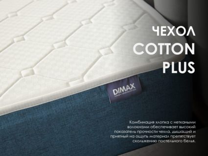 Матрас Димакс Практик 20 микс 160х195