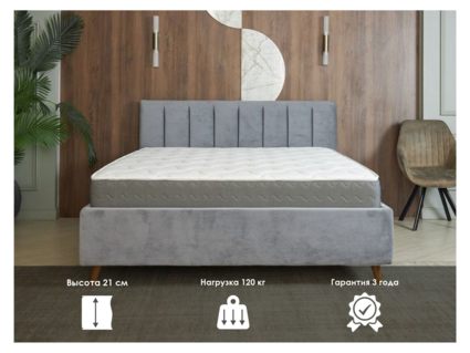 Матрас Димакс ОК Базис Плюс 90х200