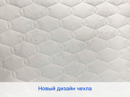 Матрас Димакс Микро Медиум мемо 95х210