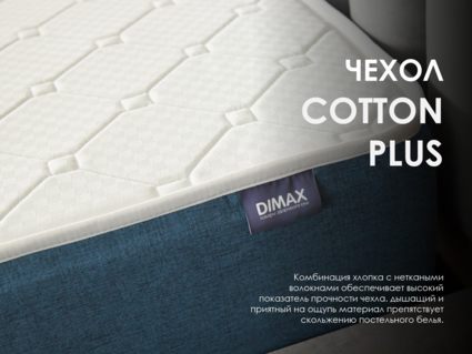 Матрас Димакс Практик Чип Ролл 10 кокос 200х190