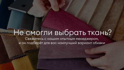 Кровать Димакс Левита Сапфир с подъемным механизмом 90х200