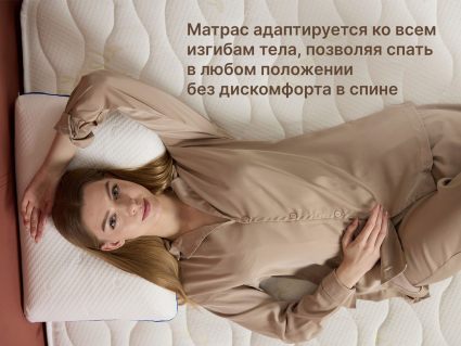 Матрас Димакс Микро Медиум софт 120х195