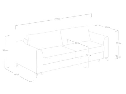 Диван Сонум Dario Тедди песочный
