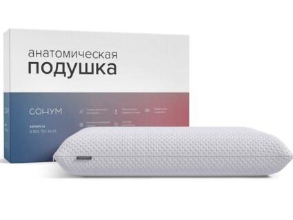 Подушка Сонум Siera M 40х60