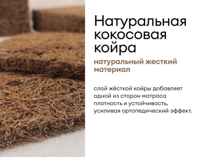 Матрас Мистер Слип Special Line хард плюс 150х185