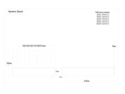 Кровать Димакс Лероса Агат с подъемным механизмом 90х200