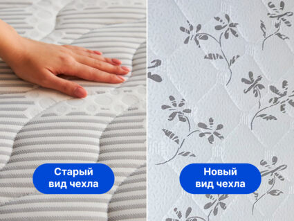 Матрас Димакс Онли Медиум софт 66