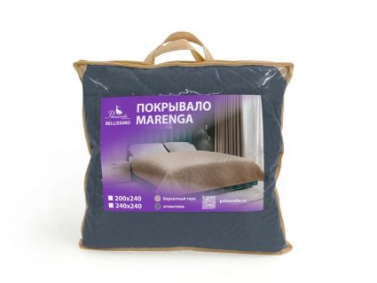 Покрывало Primavelle Marenga атлантика