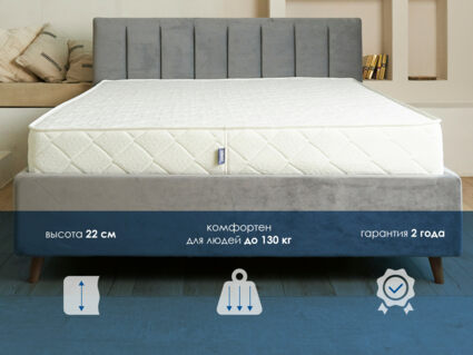 Матрас Димакс Relmas Solid 3Zone 110х180