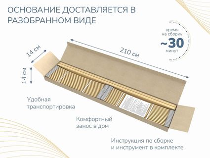 Основание Димакс Лайт без ножек 140