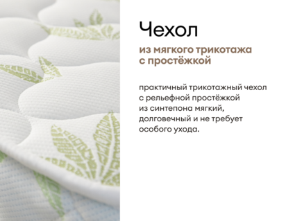 Матрас Мистер Слип Multi Line элит стронг 180х200