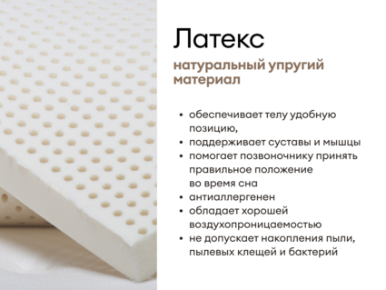 Матрас Мистер Слип Multi Line элит стронг 180х200