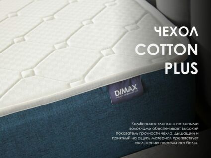 Матрас Димакс Практик Медиум лайт в9 180х200