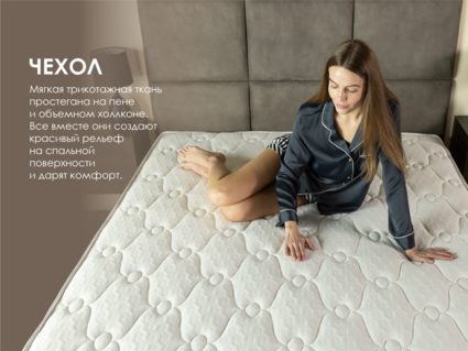 Матрас Димакс Мега Медиум хард 95х210