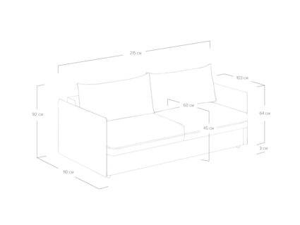 Диван Сонум Remy Микровелюр серый Длина 215 см