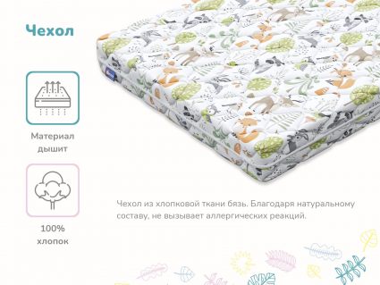 Матрас Димакс Дрёмушка Лайт х/б 70х195