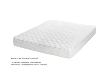 Матрас Консул Элит Латекс 80х170