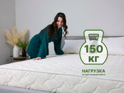 Матрас Димакс Элемент Промо хард 95х210