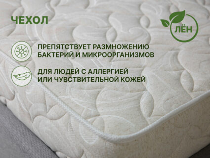 Матрас Димакс Элемент Промо лайт 130х180