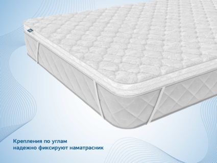 Наматрасник Димакс Мемори 118