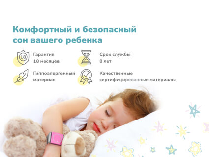 Матрас Димакс Галактика 70х200