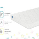 Матрас Димакс Комета 80х195