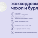 Матрас Базилик Бэби Сити 70х120