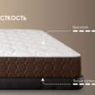 Матрас Димакс Мега Лайт хард 100х200