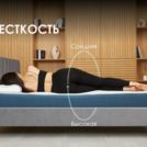 Матрас Димакс Практик Медиум лайт в9 100х200