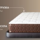 Матрас Димакс Твин Медиум хард 180х190