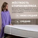 Матрас Димакс Bliss Adapt 120х195