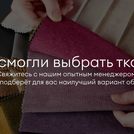 Кровать Димакс Левита Нуар с подъемным механизмом 90х190