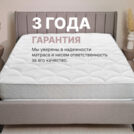 Матрас Димакс Bliss Adapt 120х195