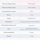 Матрас Димакс Твист Ролл Софт сайд 90х200