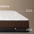 Матрас Димакс Мега Медиум 150х200