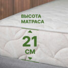 Матрас Димакс Элемент Промо лайт 110х200