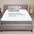 Матрас Димакс Биг Ультимэйт 60х200